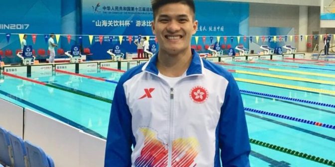 atlet renang hong kong
