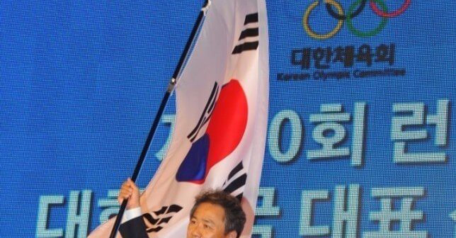federasi renang Korea Selatan