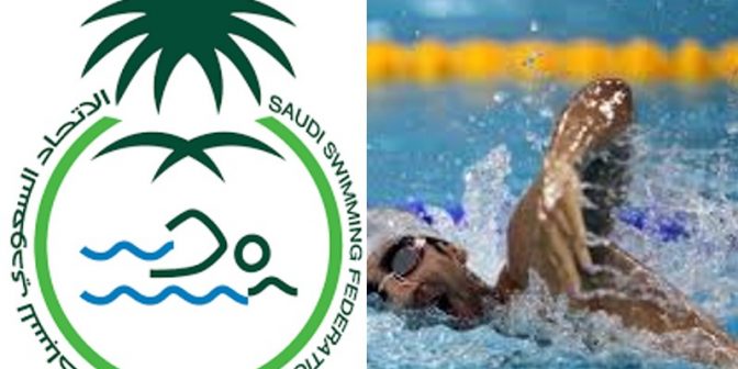 federasi renang arab saudi