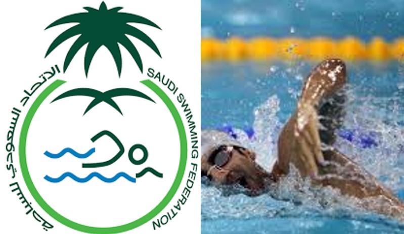 federasi renang arab saudi