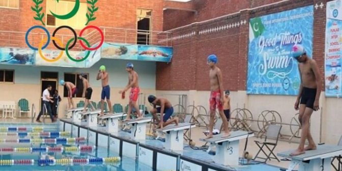 federasi renang pakistan.jpg1.jpg