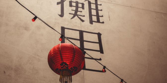 belajar bahasa mandarin