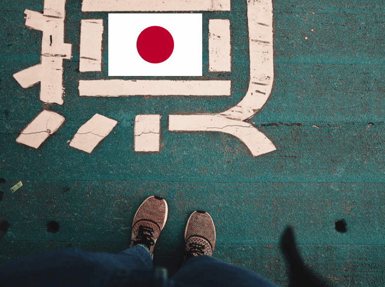 tips belajar bahasa jepang