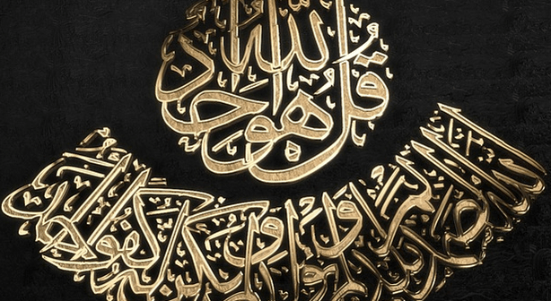 mengenalkan Asmaul Husna pada anak