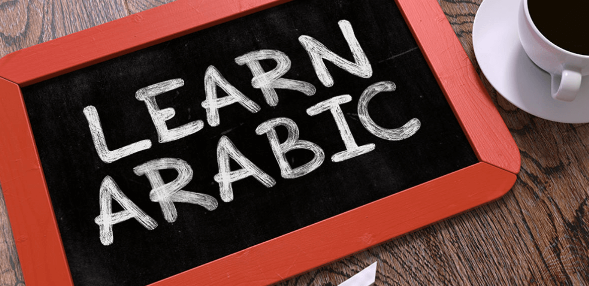 belajar bahasa arab gratis