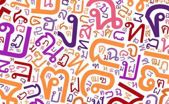 aplikasi belajar bahasa thailand