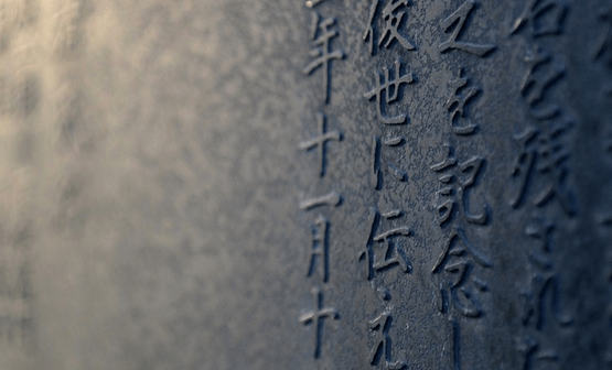 aplikasi belajar bahasa Jepang