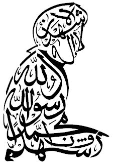 kaligrafi bentuk orang sujud