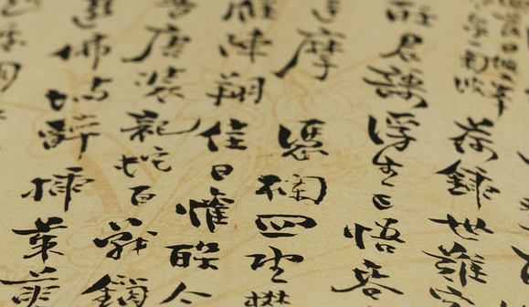 aplikasi belajar bahasa mandarin