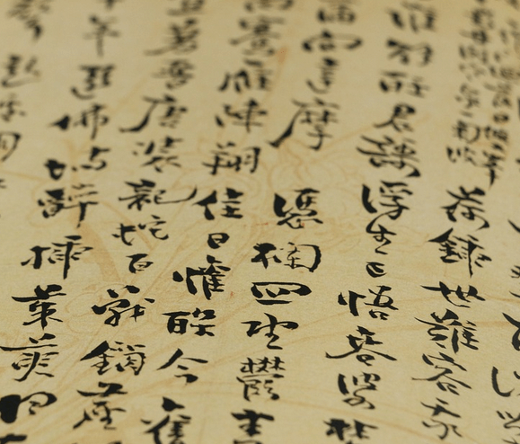 aplikasi belajar bahasa mandarin