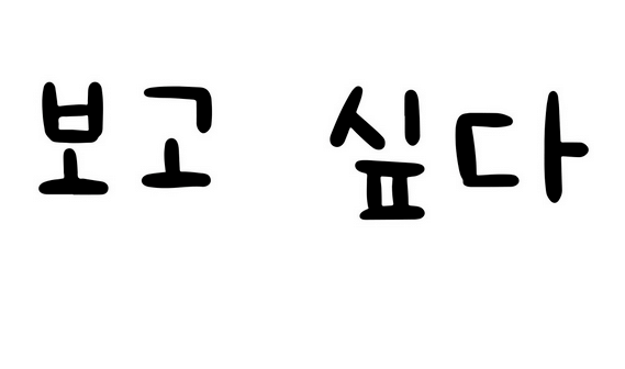 5 Aplikasi Belajar Bahasa Korea yang Recommended untuk Dicoba