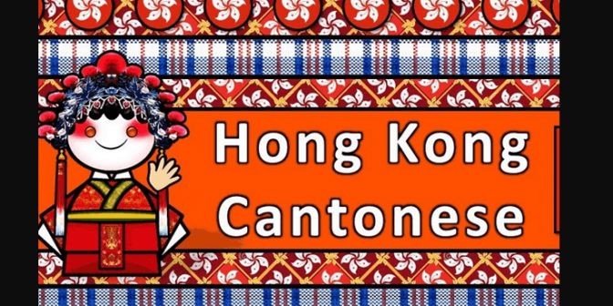 belajar bahasa hongkong