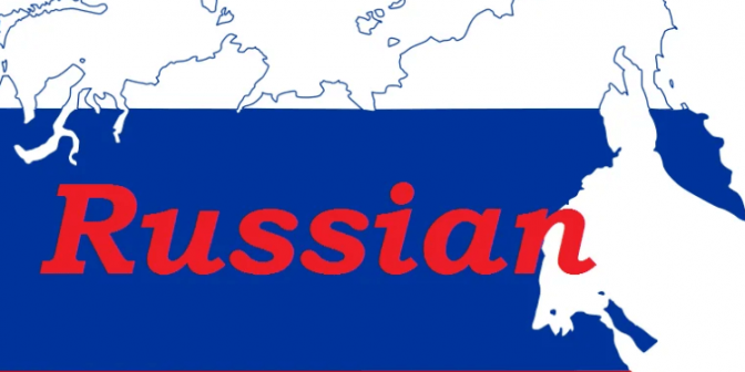 Belajar Bahasa Rusia