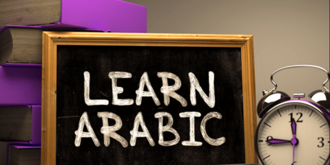 situs belajar bahasa arab gratis