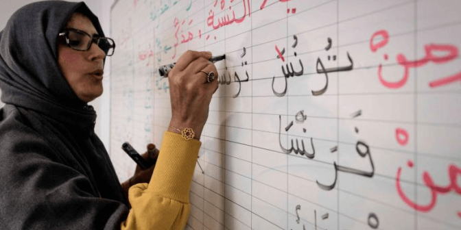 situs belajar bahasa arab gratis