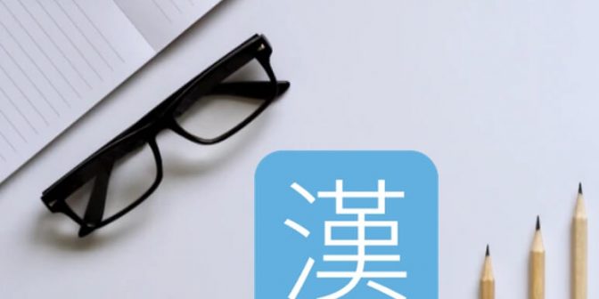 situs belajar bahasa mandarin online