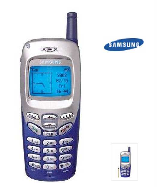 Samsung SGH R220