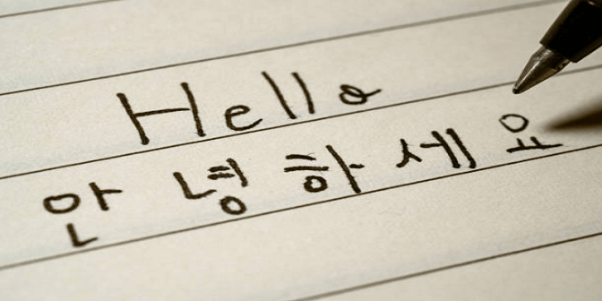 Belajar Grammar Bahasa Korea 4