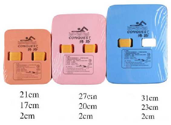 Peralatan renang anak - papan pelampung