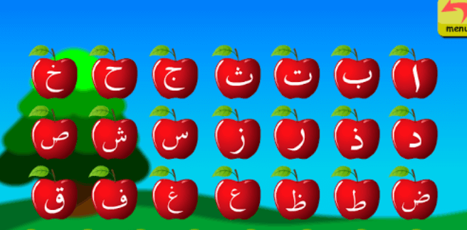 Aplikasi belajar Alquran offline