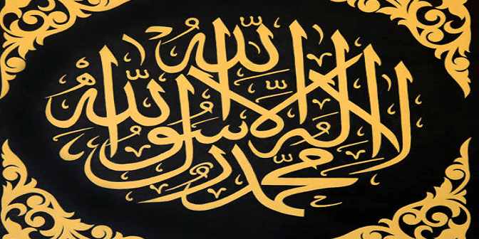 Kado Pernikahan Alat Rumah Tangga 2