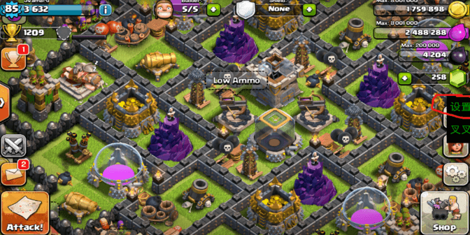 Aplikasi Cheat Game Online Terbaik 2