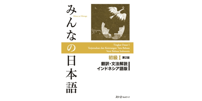 buku belajar bahasa jepang