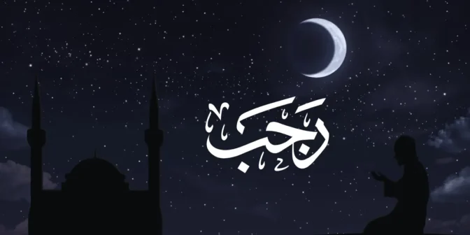 Mukadimah khutbah Jumat