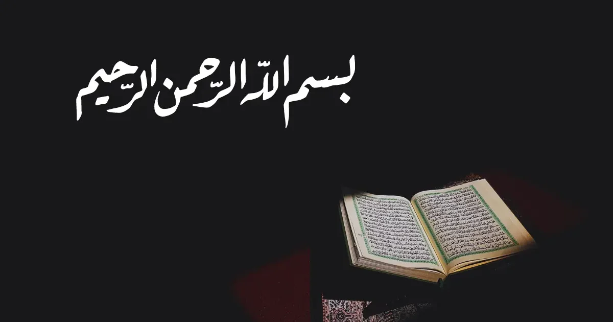 Tulisan Arab untuk Mengubur Ari Ari Bayi